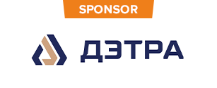 ДЭТРА
